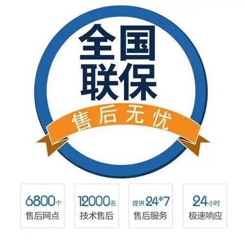 山南服务中心